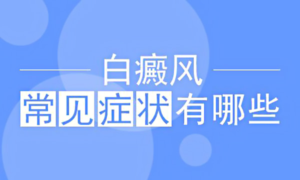 症状2.jpg