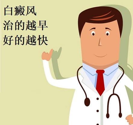 腹部白点癜风会有哪些症状表现呢