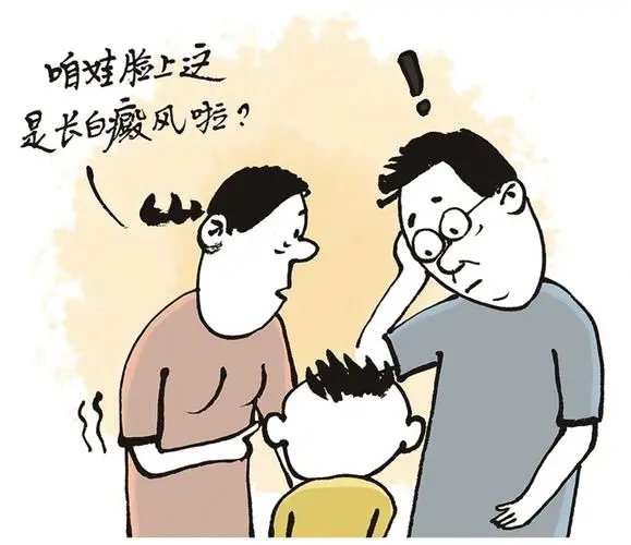 腰部白点癜风应要如何护理呢