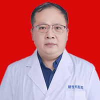 高元宗 副主任医师